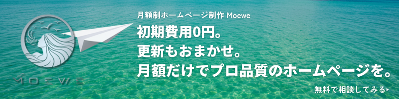 お問い合わせはこちら